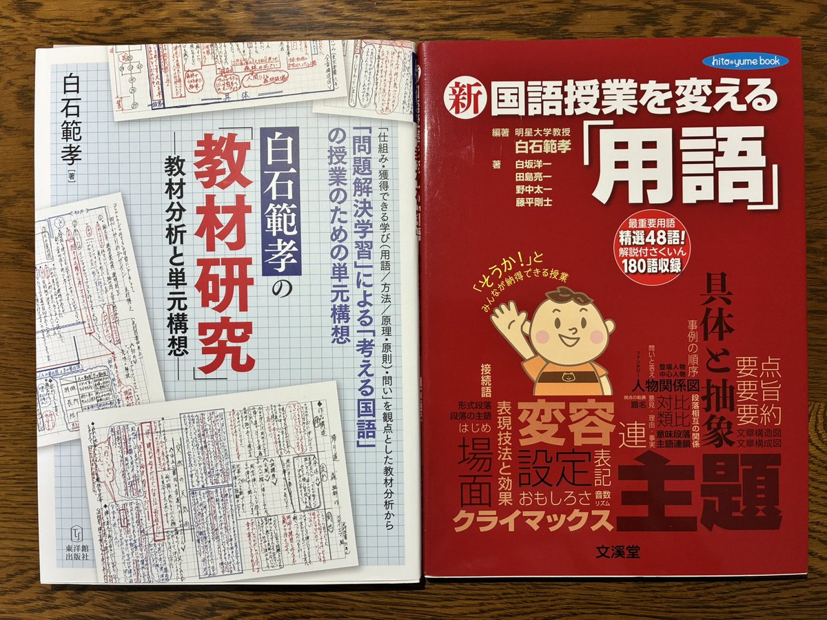 ふむふむ／FmFm tweet media
