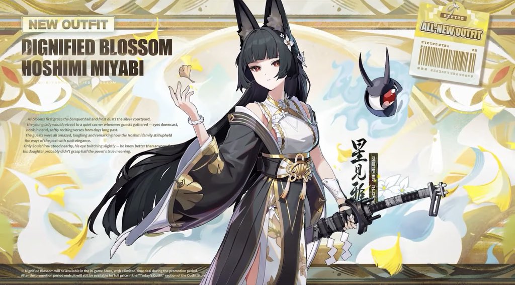 MIYABI LOOK BEAUTIFUL IN NEW SKIN OMG thank you, ZZZ