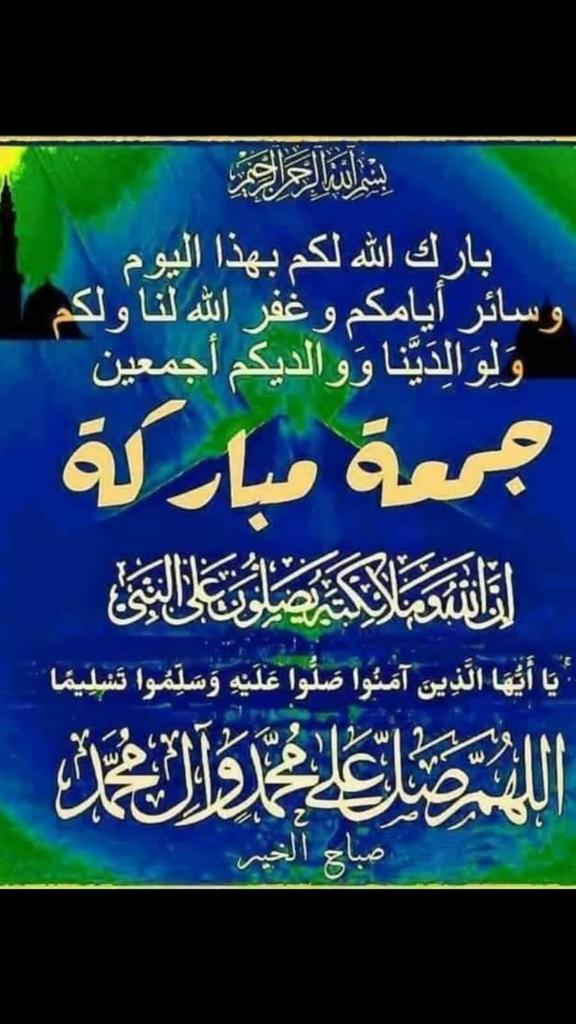 //آبّن:عَـــلَآن.لَلَدُعَمِ//Yemen// tweet media