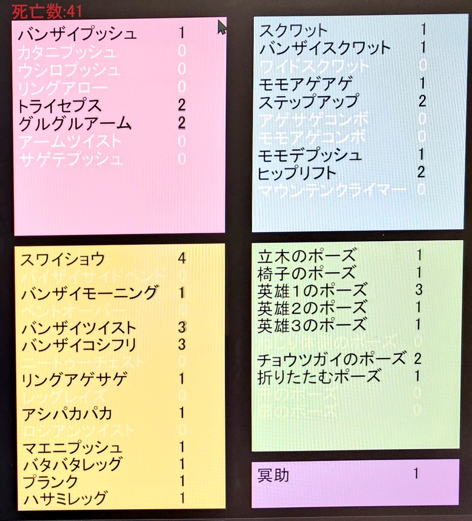 おにぎり tweet media