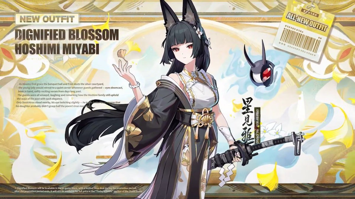 Rin || Ringu🧋 tweet media