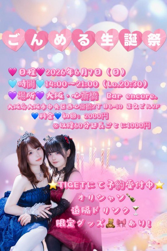 ごん@ホロクル11th S-06 tweet media