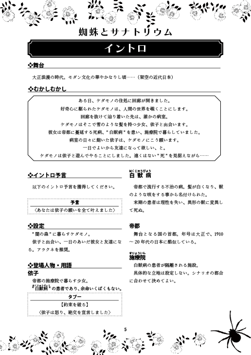 リナリア@春ゲムマ日曜へ-14 tweet media