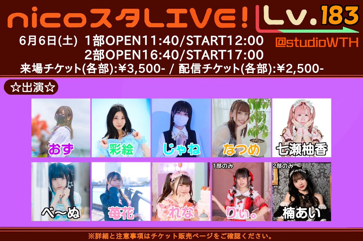 こちらはLily@即日発送可能な商品多数☺︎になります。 こちらの先行抽選は本日22時までの受付です！
