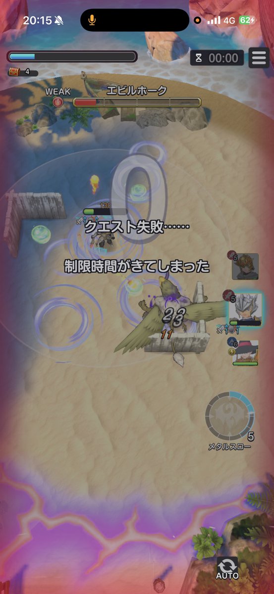 グランエース@スマグロ垢はフォローします tweet media