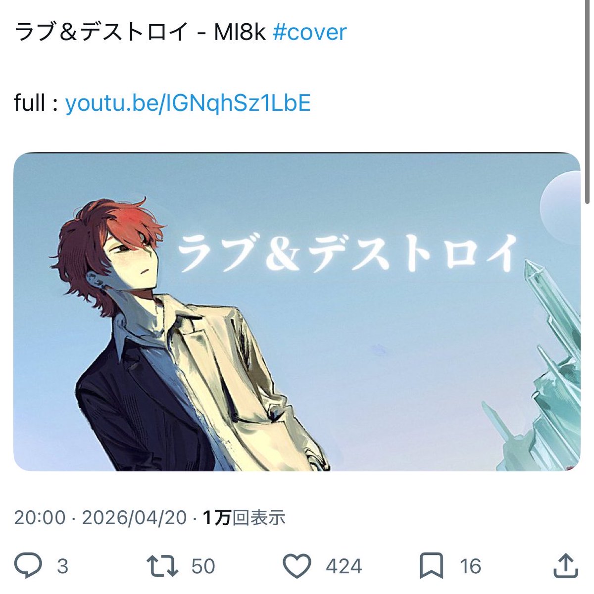 ♡ tweet media