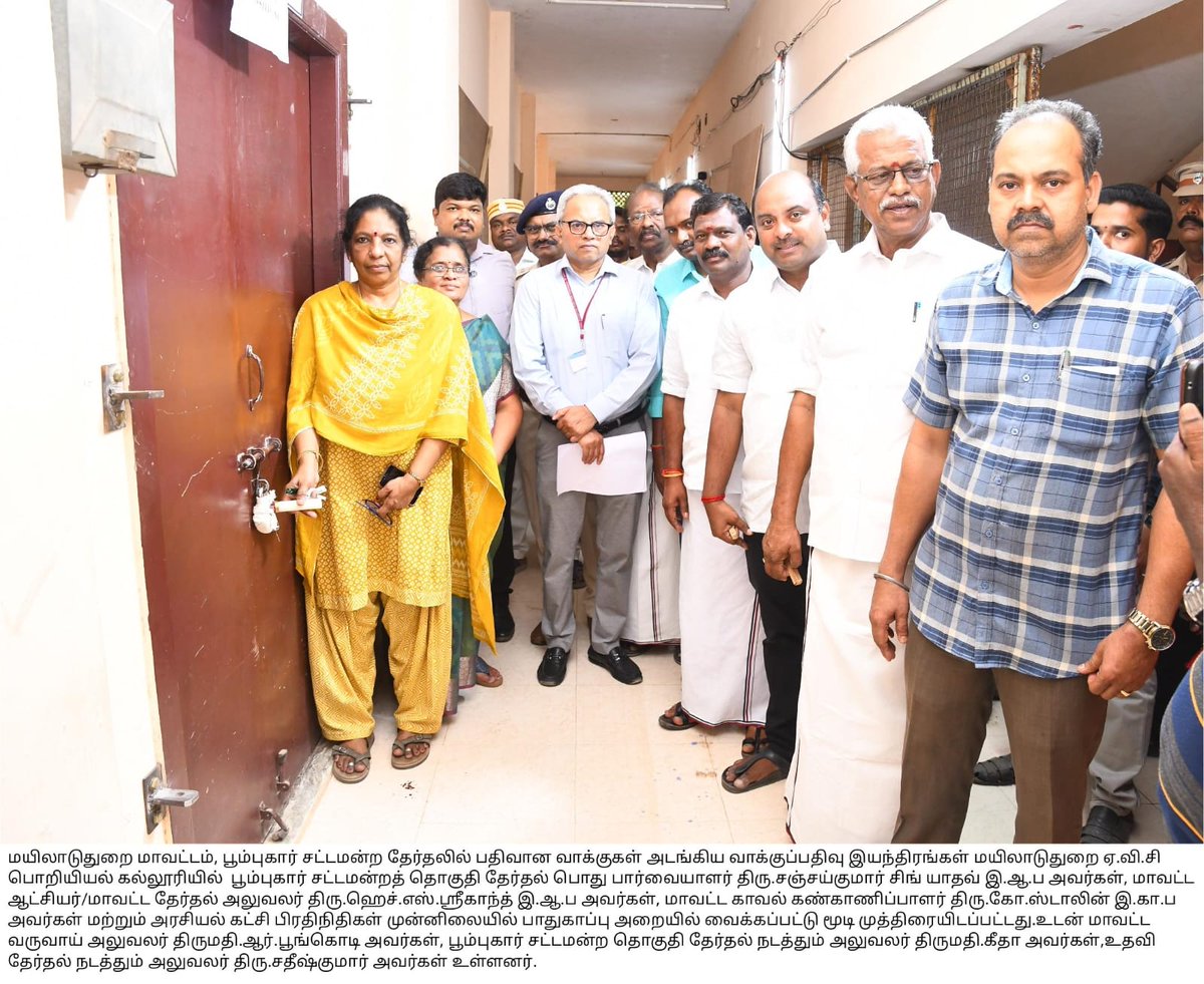 District Election Officer, Mayiladuthurai tweet media