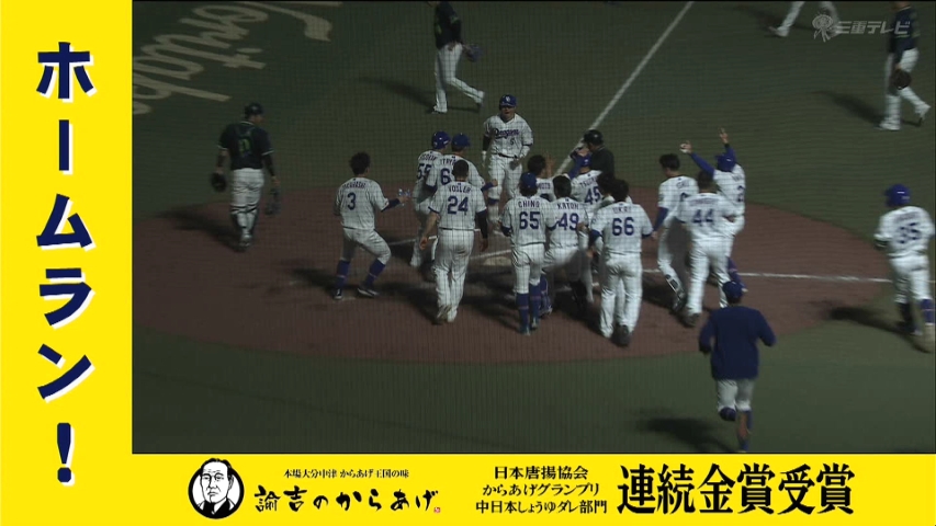 ゆうのす tweet media