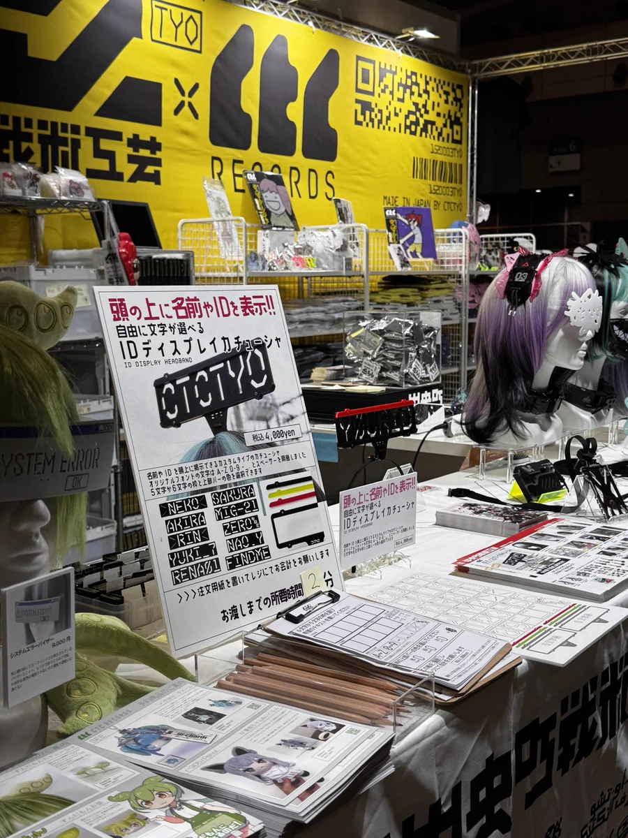 Lou:中央町戦術工芸 в X: „【ニコニコ超会議2026】 準備終わりましたー