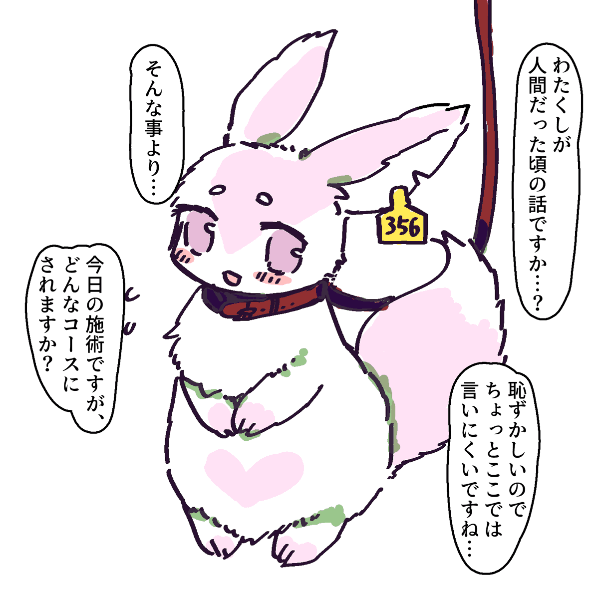 植物園の廃墟 tweet media