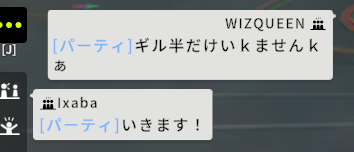 W1zQueen tweet media