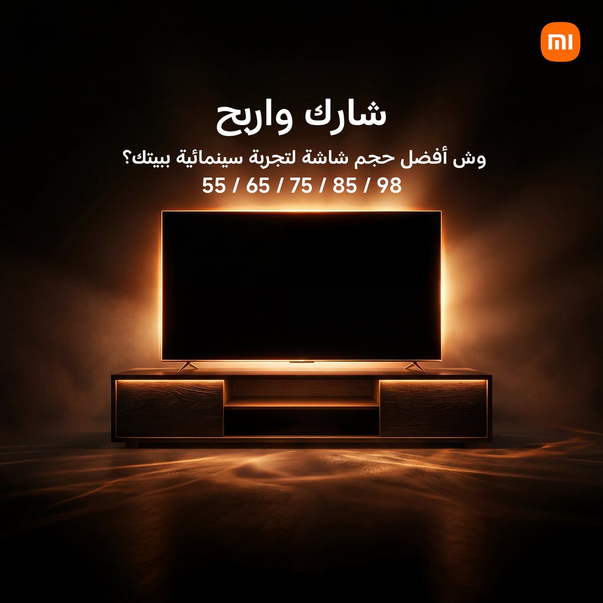 وش أفضل حجم شاشة لتجربة سينمائية ببيتك؟ 🎬🍿
55" / 65" / 75" / 85" / 98"

شاركنا اختيارك في التعليقات 👇
وادخل السحب على سماعة Xiaomi OpenWear Stereo Pro 🎧🔥

الشروط:
👍 لايك للبوست
➕ متابعة الحساب
💬 تعليق

🎁 بيتم اختيار الفائز بشكل عشوائي
📅 تاريخ السحب 1 مايو