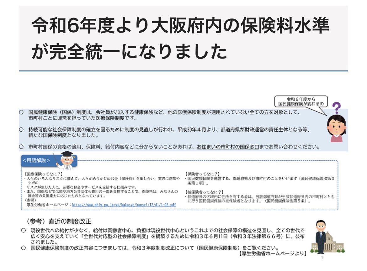 アームズ魂 tweet media