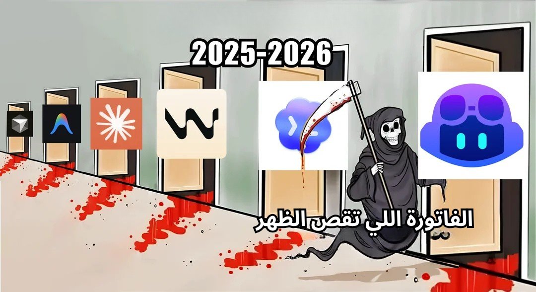 عبد الله | مبرمج مواقع ومحلل بيانات tweet media