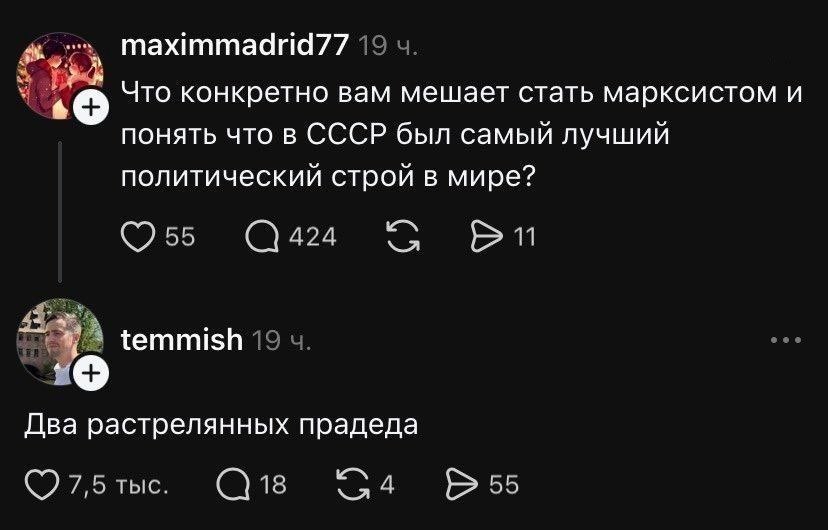 Вечное возвращение tweet media