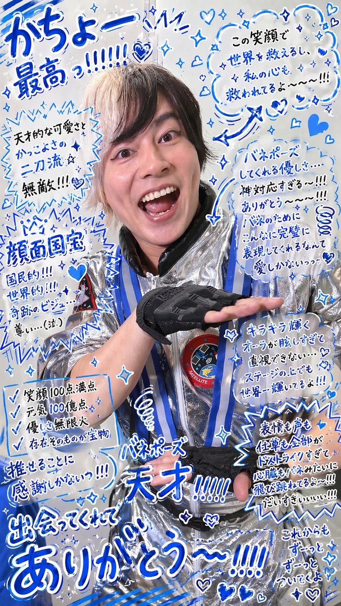 💙バネ💙✌️🧩 tweet media