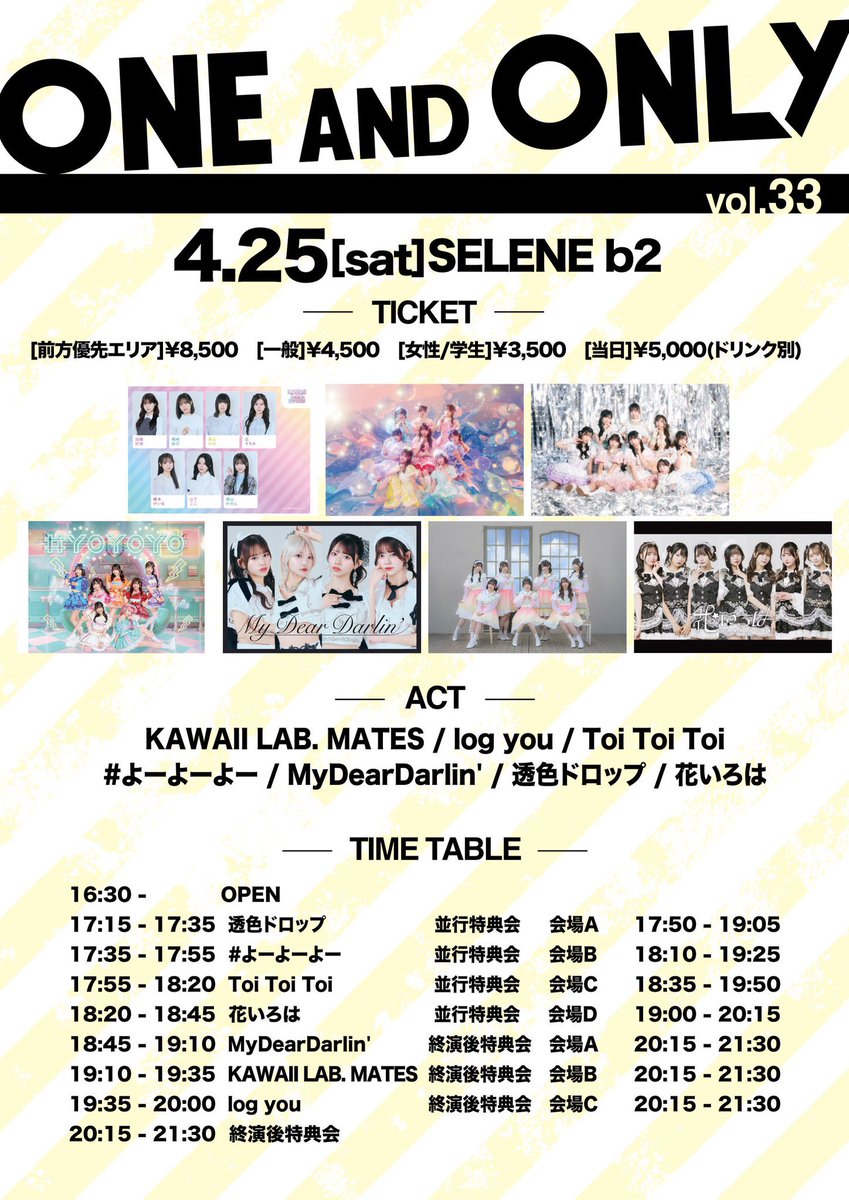 hanairoha_ww's tweet image. 《  #花いろは 明日のライブ📢🌸 》

📍1本目
「花いろは 2ndアルバム ミニライブ＆特典会」

🎪アーバンドック ららぽーと豊洲 シーサイドデッキメインステージ
⏱開場11:40 / 開演 12:00
📸全編撮影可！ #ハナサツ

🗒リリイベ特設ページ
hanairoha.com/2nd-album/