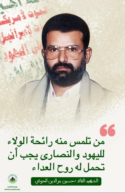 🇾🗡الــــــخـــــنـجر🗡 الــــــــيمــــني 🗡🇾🇪 tweet media