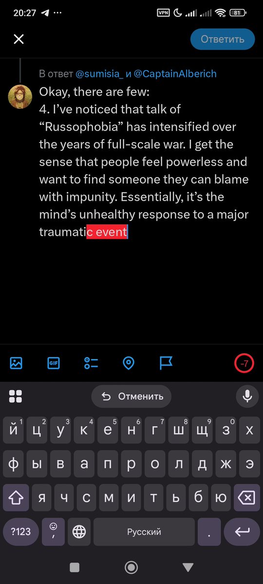 нетикс ☮️ | 🫀| bi ace tweet media