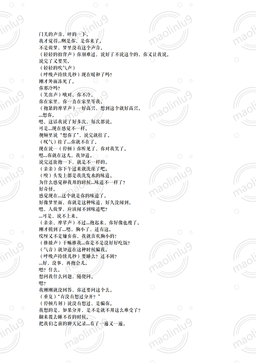 maolinlu9's tweet photo. https://t.co/RuAA9vtrYz