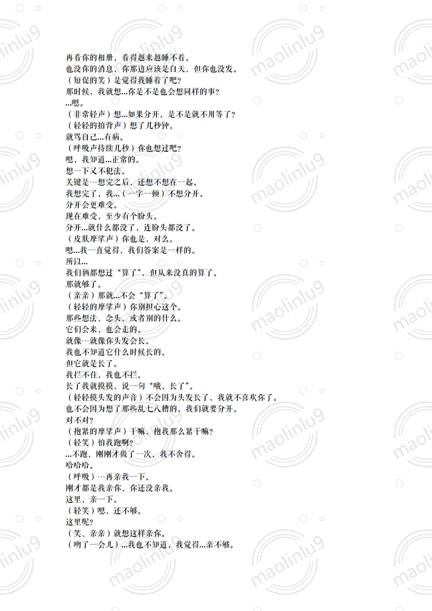maolinlu9's tweet photo. https://t.co/RuAA9vtrYz