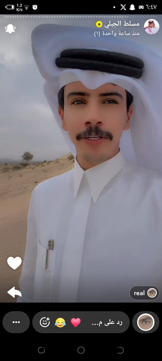 #مسلط_الجبلي