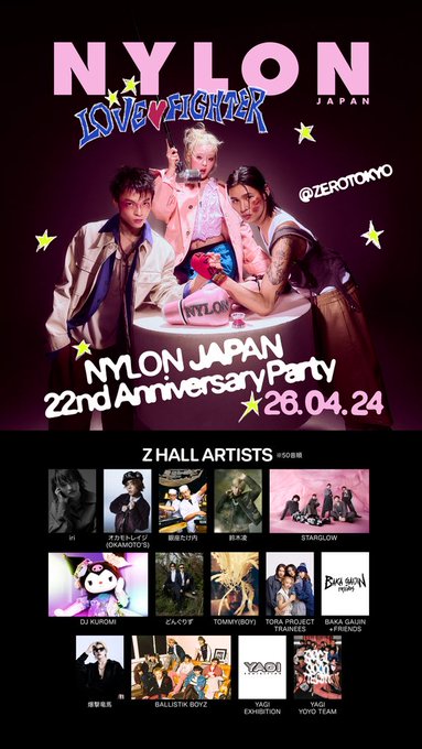 Blazeup_Tv's tweet image. #NYLONJAPAN 5月号のWカバーを飾った、 #HANA と #NARS がコラボレーションしたWEBスペシャルページが公開中！　NARSの“スティックハイライター”と“ブラッシュ”で、自らが“光の源（スター）”となるストーリーをチェックして💫

🔗nylonjapan.jptv.online

#ZEROTOKYO