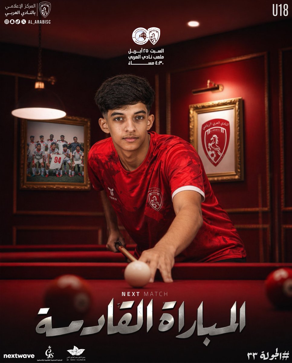 Al_ArabiSC_AG's tweet photo. 🏷️ يلتقي #عربي_18 بنظيره "الروضة"
مساء غداً السبت ضمن مواجهات دوري الدرجة الأولى ⚽️❤️

كل التوفيق لنجومنا ❤️

#العربي_الروضة | #عربي_18 https://t.co/XE7JrjfUZN