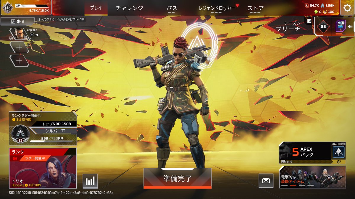 あっぷるぱん tweet media
