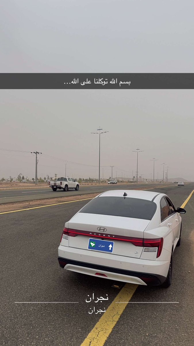السوبر النخبوي🏆عبدالـرحمن الـعلـيٓ💚 tweet media