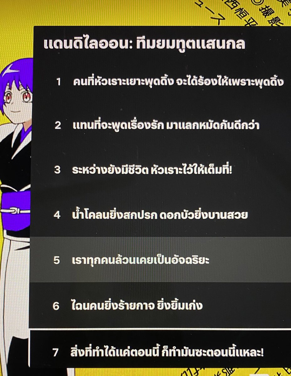 ช่าลิซาเบธ tweet media
