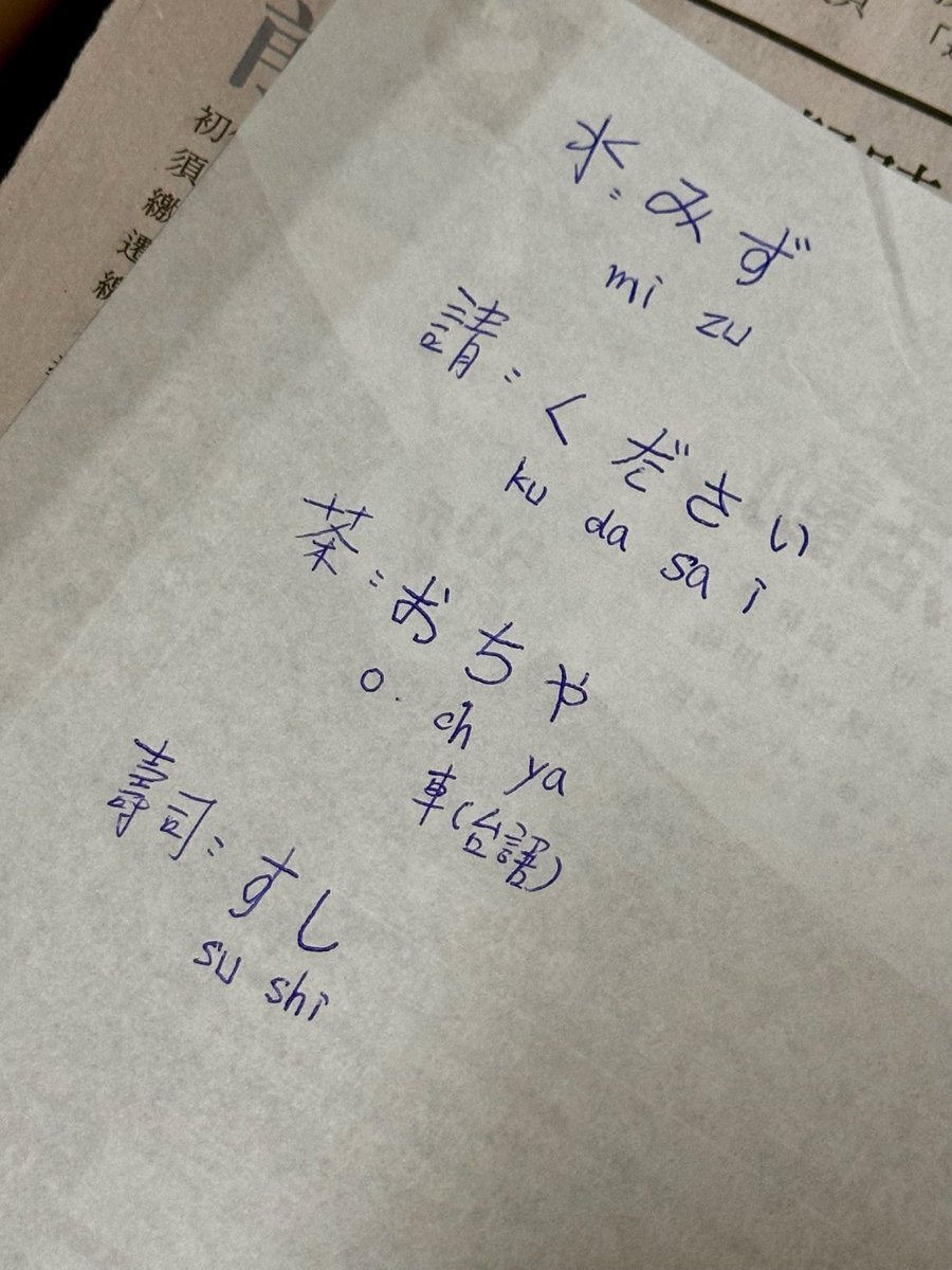ambersweekly's tweet photo. 我爸開始在運動中心上重訓教練課，每週還會自主訓練兩次。

他一開始是因為膝蓋不舒服，問我什麼運動好（原本有在騎車但冬天太冷了），我推薦他先去上體驗課、買個幾堂課試試。現在他說膝蓋好多了，也很喜歡重訓有付出就有回報的感覺。

我媽之前就說想學日文，上週在我以前的房間翻出了課本，這週見到我就拿來問五十音的問題。

我後來推薦她下載多鄰國，可以聽發音、藉由重複的題目記單字。試了一個單元之後，她很開心說這樣有趣多了。還被ください 的發音嚴重戳到笑點。

這麼有活力真是太好了！