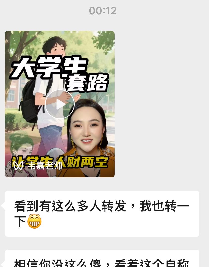 灼 tweet media