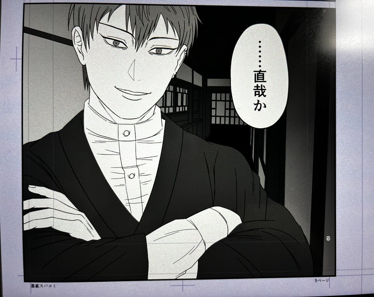 牙@5/6 西2フ03b tweet media