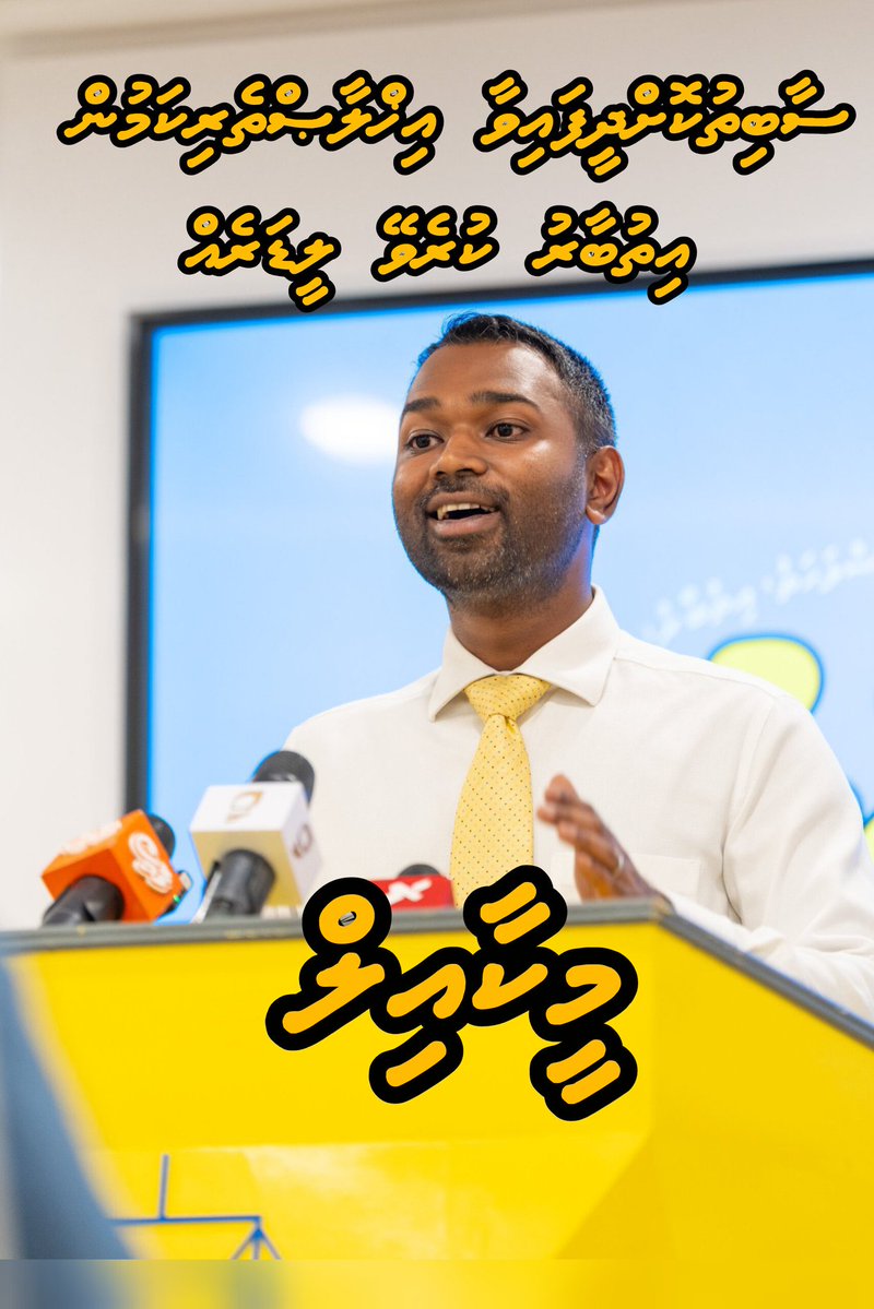 Shuja Adam tweet media