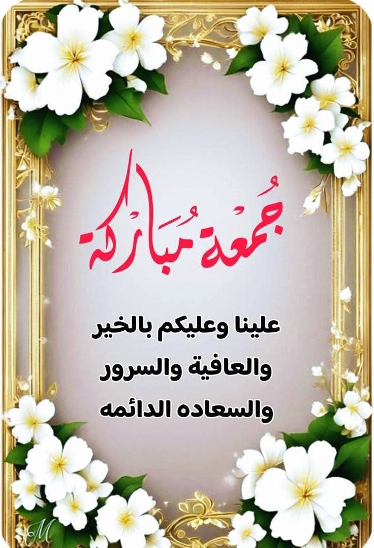 شيماء tweet media