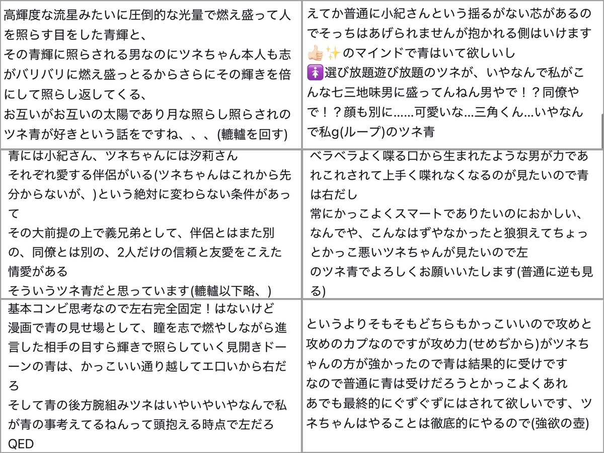 🕊KAGARI🌿 tweet media