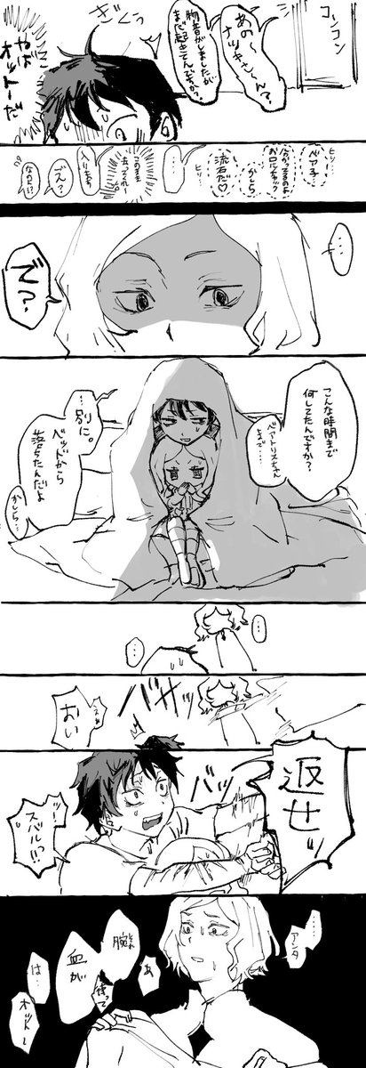 けいいち tweet media