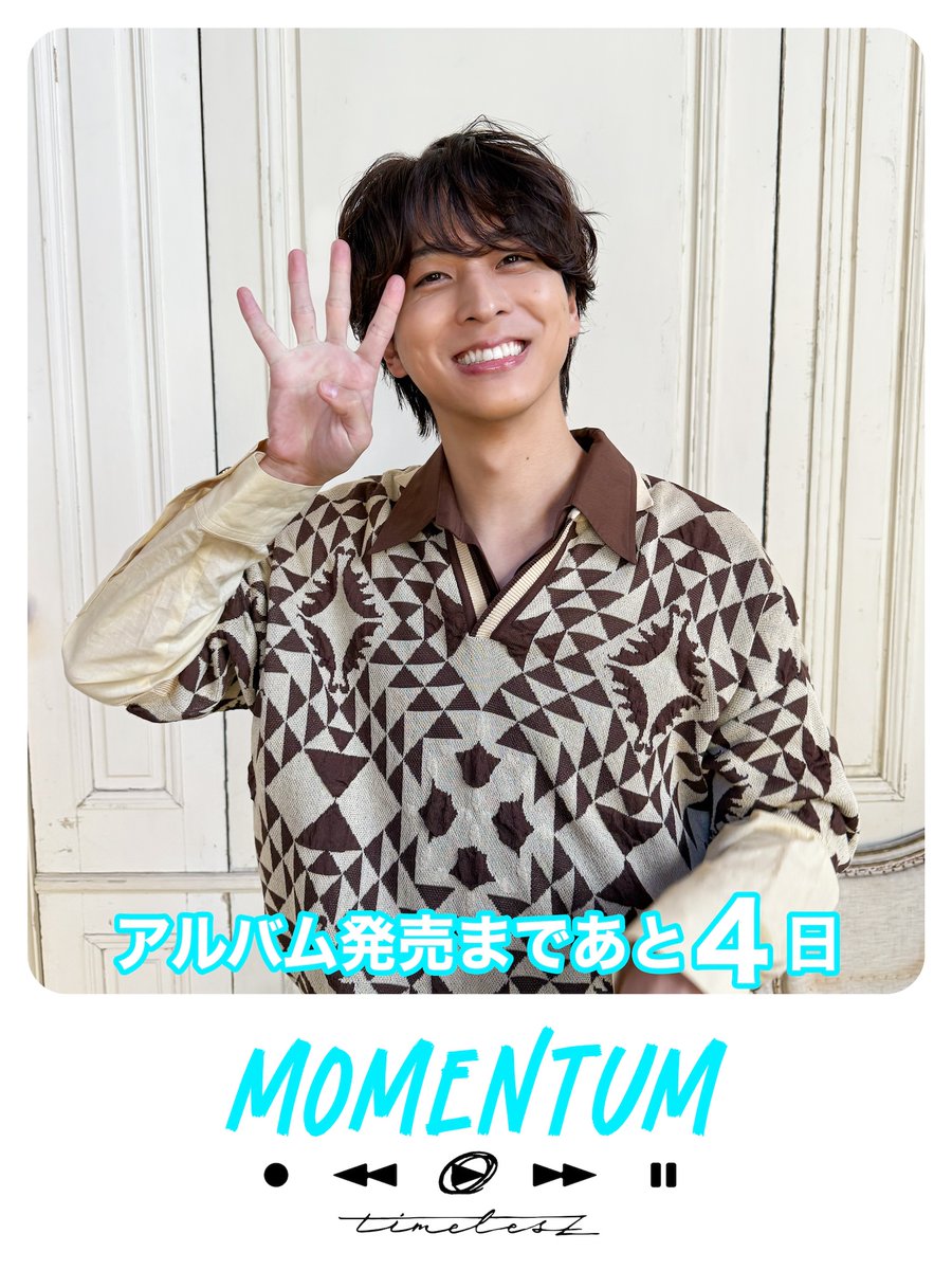 timelesz (タイムレス)｜Over The Top【公式】 tweet media