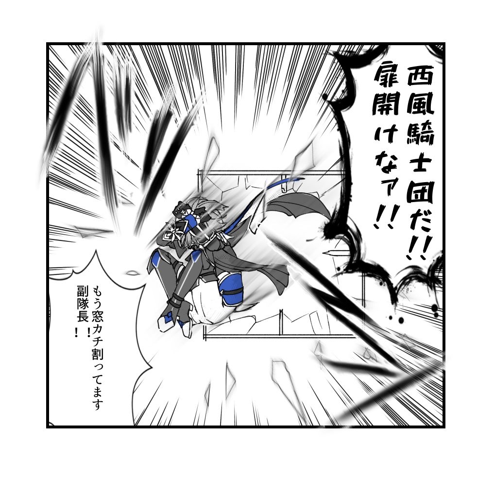 某県警ローエン