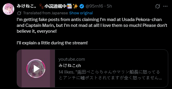 Rima Evenstar tweet media