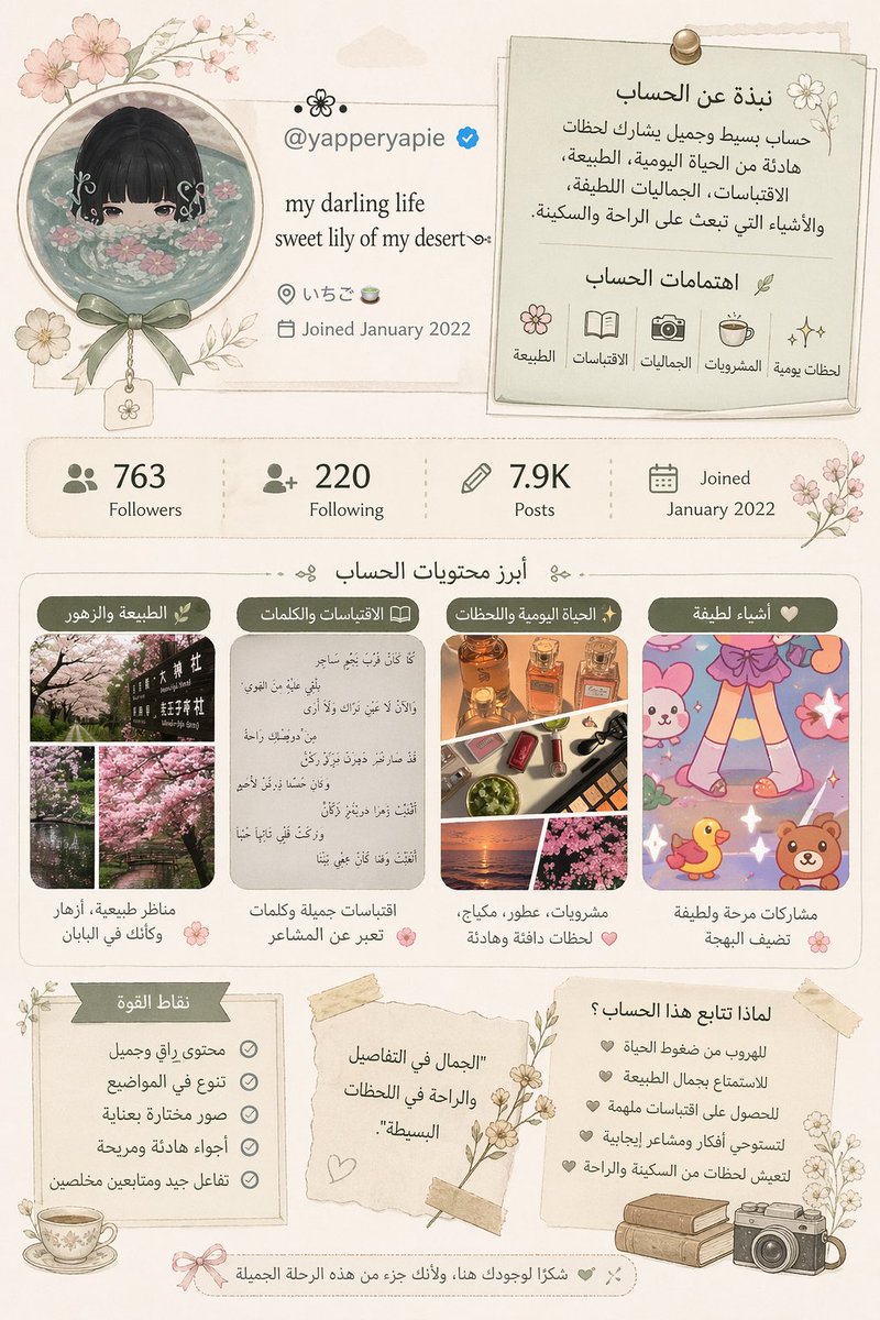 •.❀•.༄ tweet media