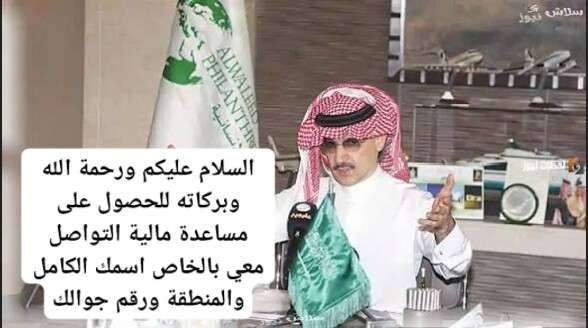 مكتب الإدارة التنفيذي tweet media