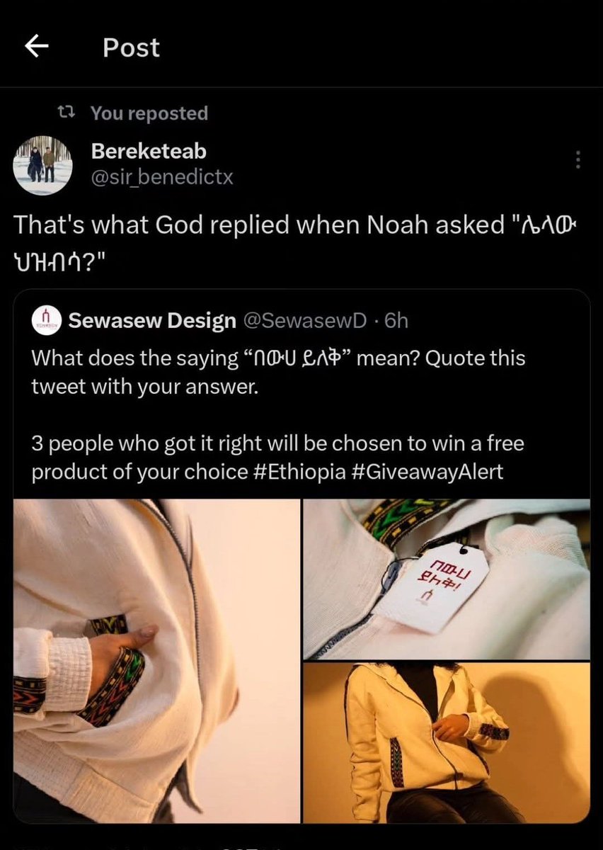 ሳባዊ tweet media