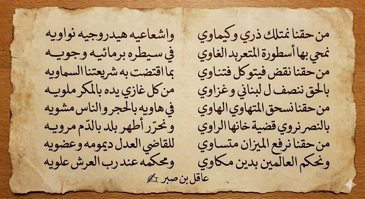 abusiltan1's tweet photo. حق الردع وتحرير القـدس https://t.co/P6Yu8TvkjP