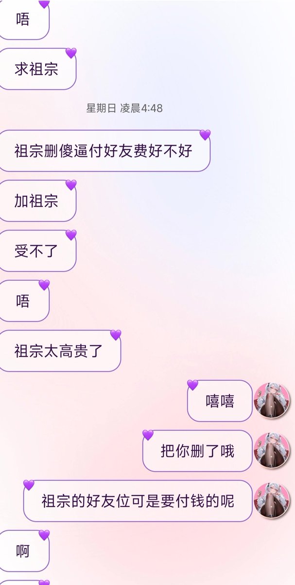 小清sama tweet media