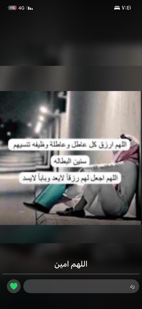 fjriri6's tweet photo. يالله ان الرزق عليك  ترزقني عاجلاً غير اجل يارب🙏🏼🙏🏼🙏🏼🙏🏼🙏🏼 https://t.co/DG3b1rkbC2