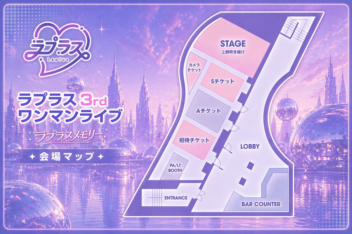 夏芽かのん【ラプラス】 tweet media
