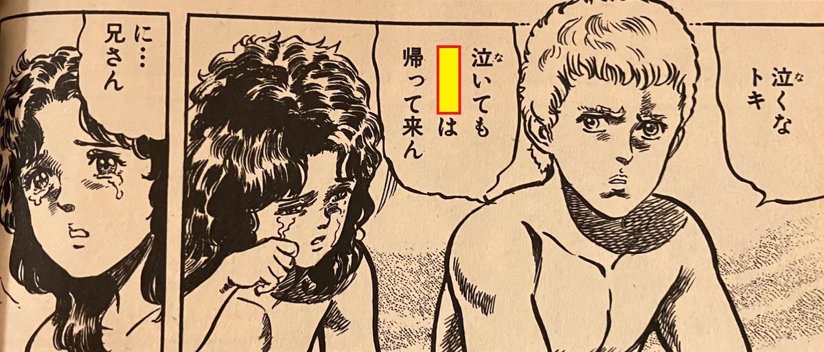 閃き王決定戦～誰でも歓迎！大喜利～ tweet media