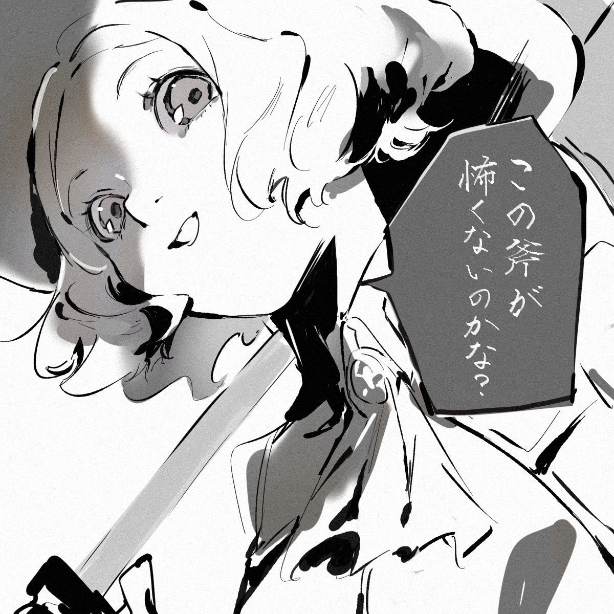 P5Xで好きな春ちゃんの戦闘ボイスrkgk